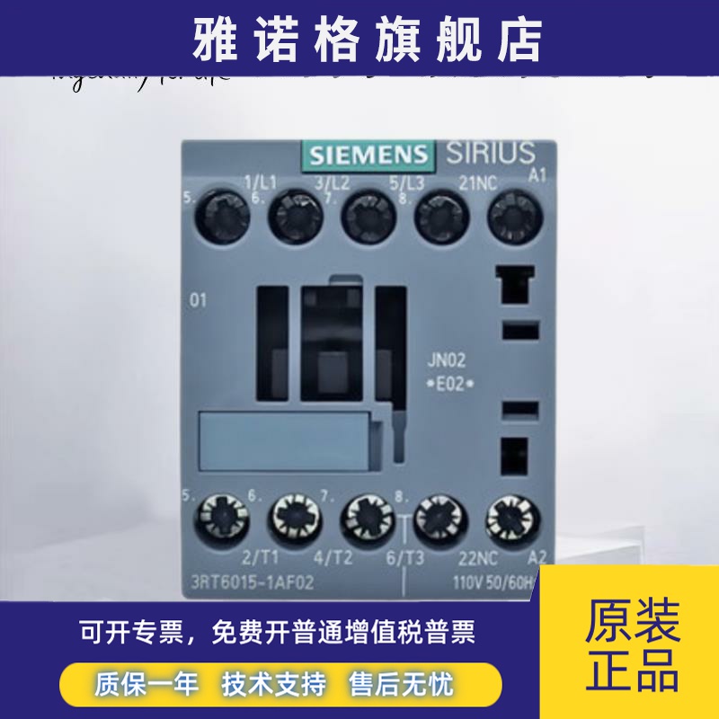 正品西门子交流接触器3RT6015 6016 6017 6018-1AN21/1AN22 220V