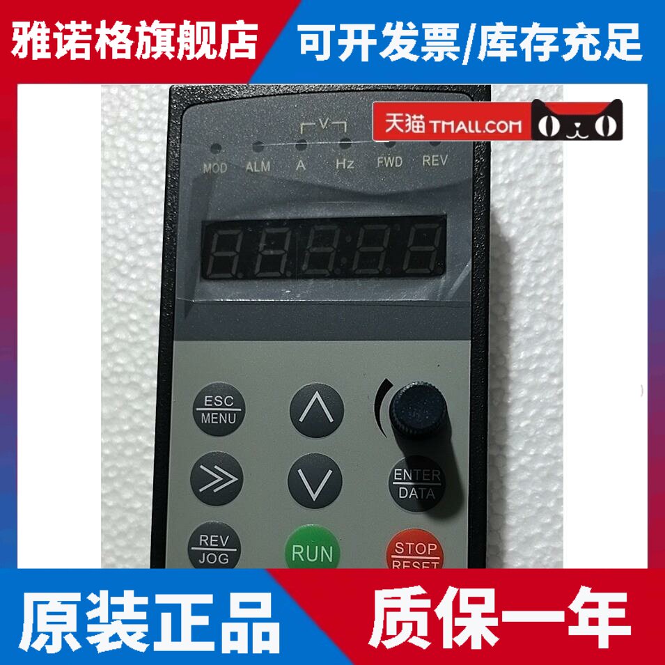 全新原装ENC易能变频器面板EN500 EN560 EN600显示屏控制调速键盘