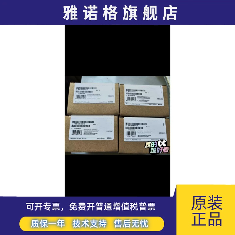 A5E31006890-K9 CV5-AC 西门子全新原装 pcu50电源 质保12个月