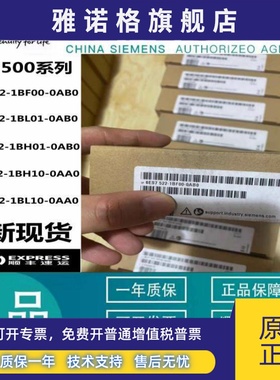 6ES7522-1BL01/1BH01/1BF00/1BL10/1BH10-0AB0-0AA0西门子6ES7522