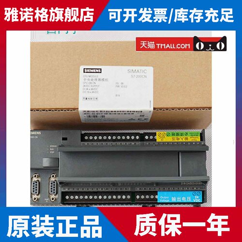 CPU226 CN西门子PLC 6ES7 216-2BD23-0XB0 6ES7216-2AD23-0XB8/BO