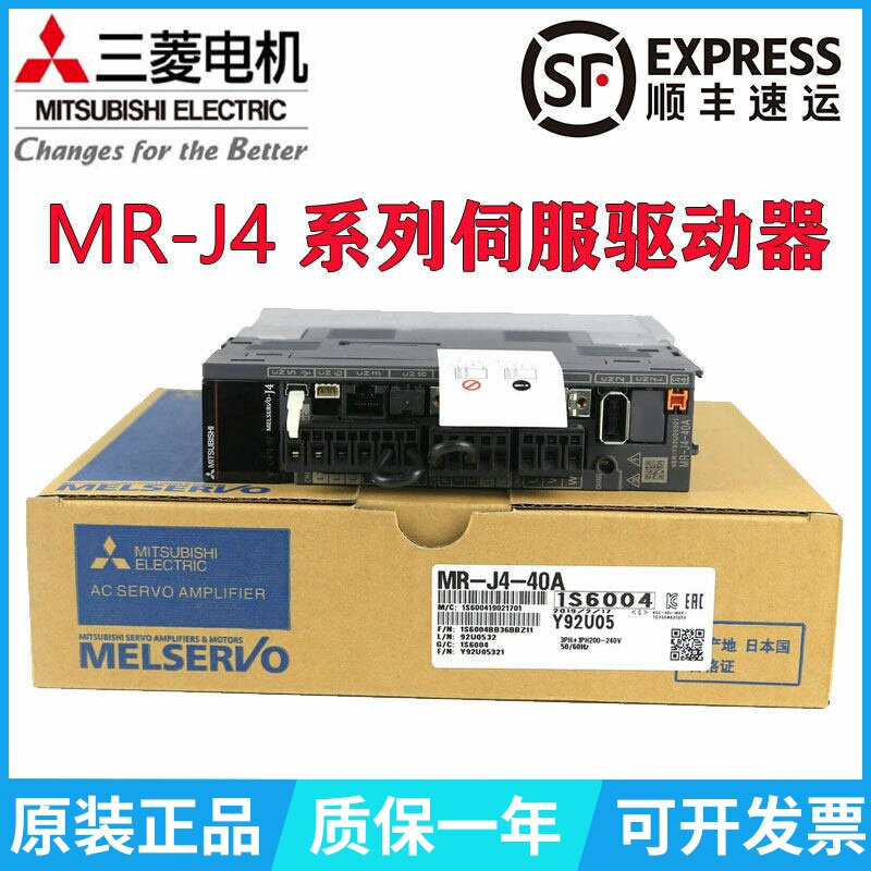 原装驱动器MR-J4-10A 20A 40A 60A 70A 100A 200B/350B/500B/700B