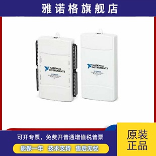 全新NI 6210总线供电多功能DAQ 779675 01图像采集卡质保一年 USB