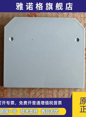 SAKAP 35 正品魏德米勒挡板配套SAKDU 35 档片隔板边片1257080000