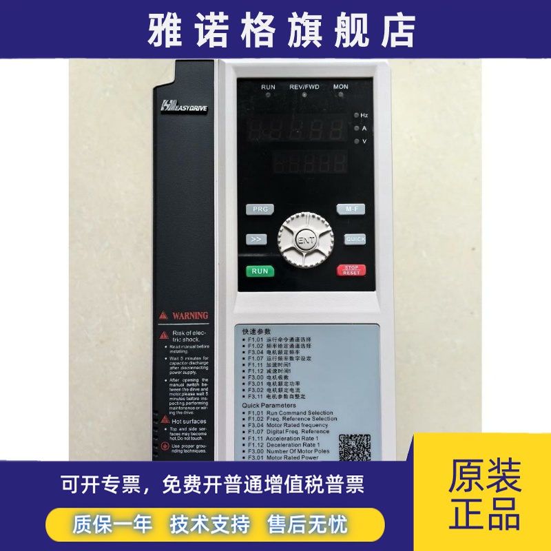 easydrive易驱变频器GT200-4T0015G 75G三相380V调速GT20-2S0007G