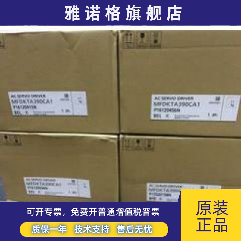 全新松下伺服电机MSM011P1A 质保一年现货销售