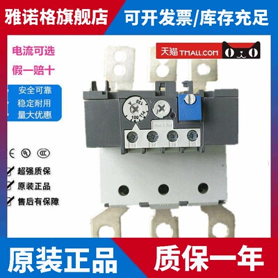 正品ABB热继电器TA200DU TA200DU110-135-150-175-200 过载保护