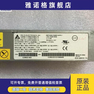 台达DPS-500WB-1 A 450W 冗余电源模块 服务器电源 G28822 04 05