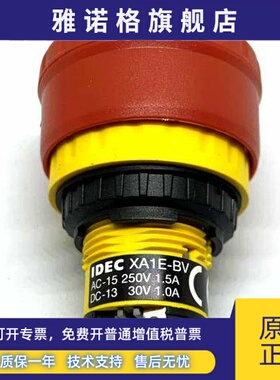 IDECXA1E-BV一体XA1E-BV3U02R 3U01R式紧急停止开关3U02R 3U01R