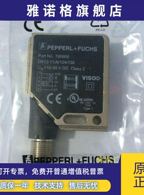 原装P+F德国倍加福光电开关传感器DK12-11-A-124