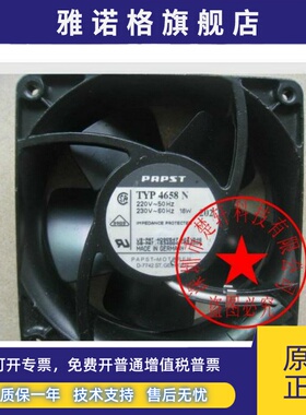 TYP 4658N 4650N 4650X 4656N 4580N原装正品德国耐高温 翻新风扇