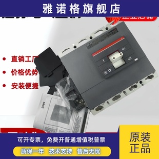 S4N S3N S4H S5NS5H S7NS7HS7S 全新塑壳断路器S1N S6NS6H S2N