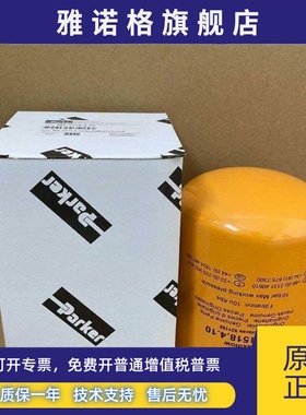 MX.1591.4.10派克油水分离滤芯MXR9550 MXR8550PARKER旋装过滤器