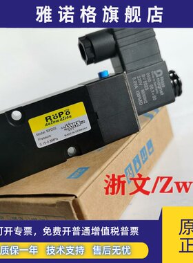 电磁阀ROPO RPD25 RPD23二位五通板式换向阀