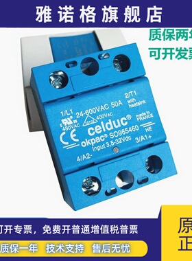 原装固态继电器SO943460 SO963460 SO945460 SO965460 SO967460