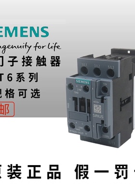 全新西门子接触器3RT6023-1AN20 6024 6025 6026 6027 6028 1AN20