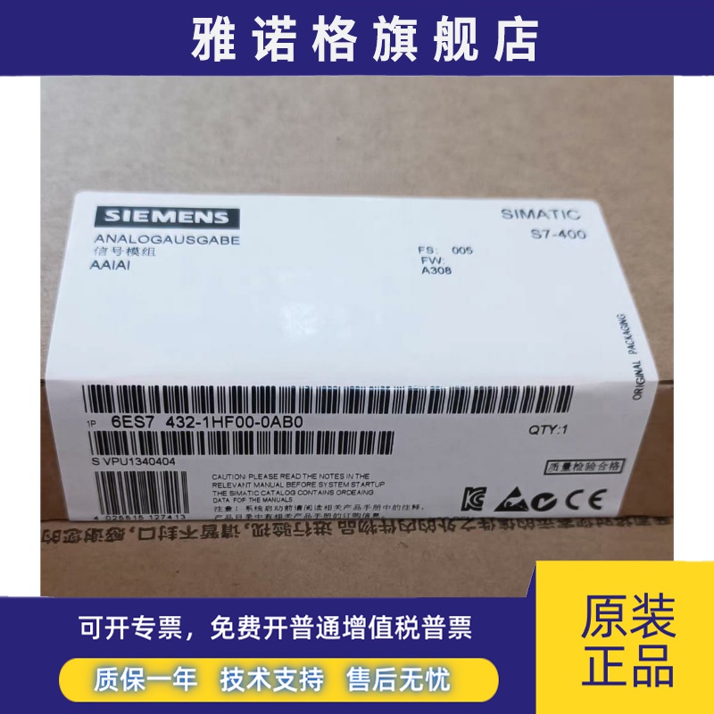 全新正品未开封6ES7 432-1HF00-0AB0 6ES7432-1HF00-0AB0现货销售