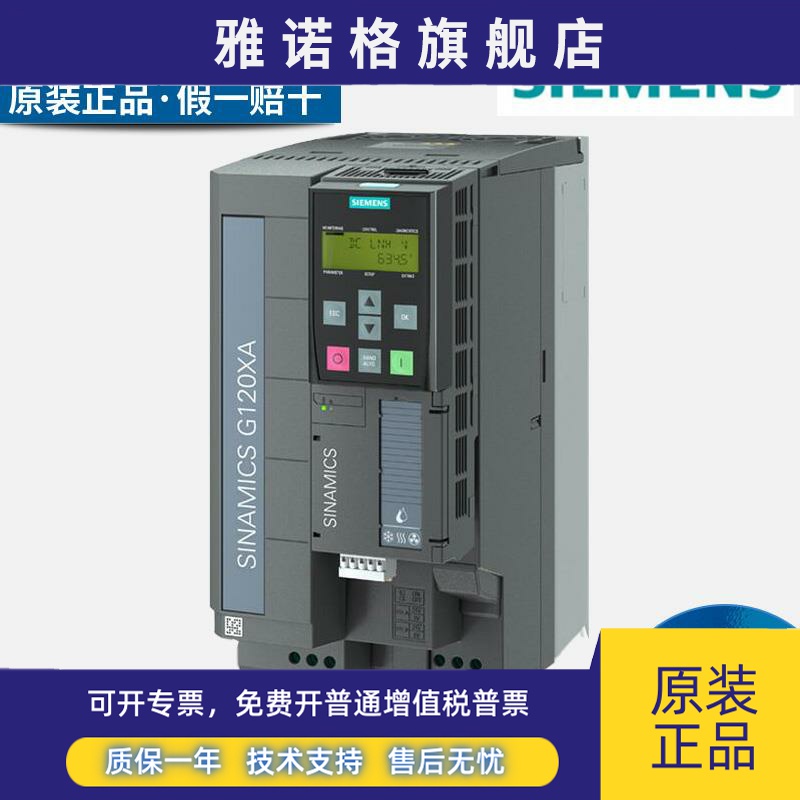 SIEMENS西门子变频器G120XA风机水泵型6SL3220-1YD10/12/14-0UB0