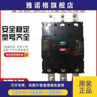 富士空气开关塑壳断路器SA603B 300A 400A 600A 原装 500A 正品