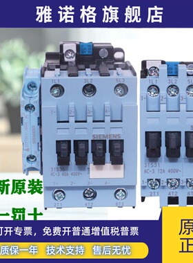 西门子交流接触器3TS29 30 31 32 33 34 35 3600-0XM0 220V 3TF11