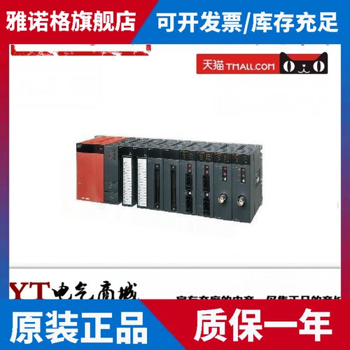 三菱PLC Q00U/Q00UJCPU/01U/02UCPU/Q03UDV/03UDECPU 原装正品