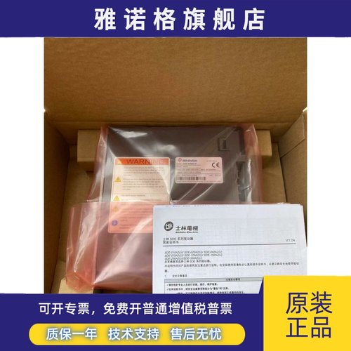 SDE-040A2-P SME-L04030SCB士林伺服电机400W经济简易型全新原装