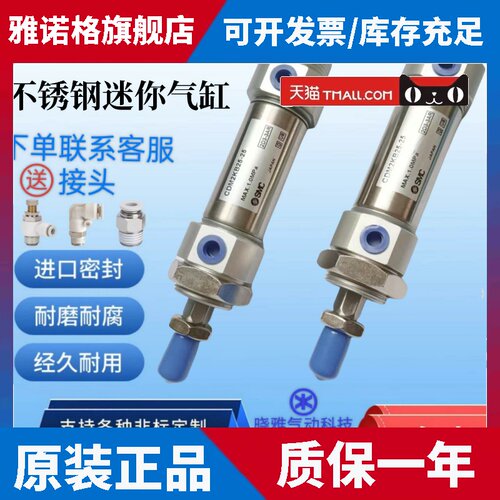 SMC型六角杆不旋转气缸CDM2KB20-25-32-40*10-50-75-100-125-AZ