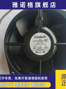 A17T23SWB M00/MOO MT 230V A17T12SWB M00 原装全金属耐高温风扇