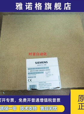 原装全新仅开封TD400C,6AV6 640-0AA00-0AX0,6AV6640-0AA00-0AX0