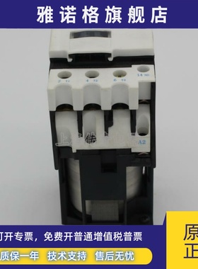 天水213 CJX4-3210Z直流接触器 二一三 0910Z 5011Z 9A 32A 50A