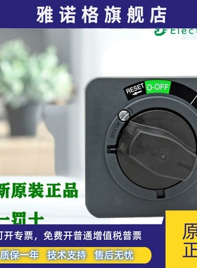 正品施耐德NSC100ROTE EZD/CVS/NSX 100-630型延伸旋转断路器手柄