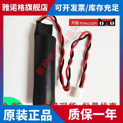 富士贴片机配件FUJI H1021H ER6VLY H12.V12.H24 NXT工作头用电池