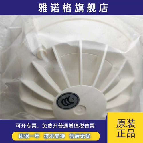 西门子温感HI820温感感温探测器通用DT1152A温感