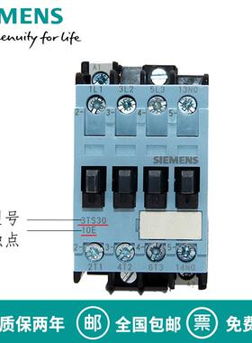 原装西门子接触器3TS32/3TS33/29/30/3TS31/34 00 11-0X 220V-01E