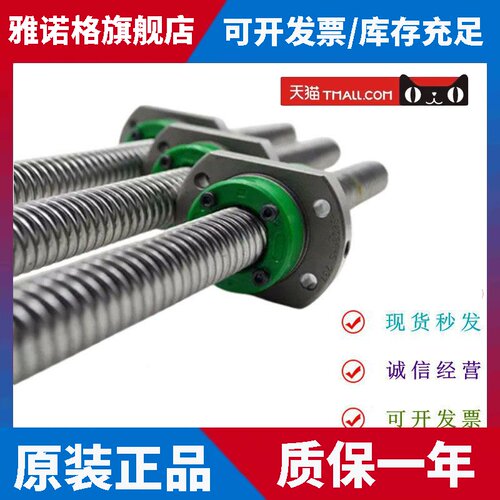 上银螺母 7K0596 7K0025 7K0026B 7K0023 7K0027 7K0022 滚珠丝杆