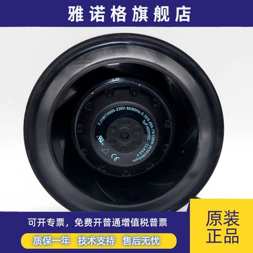 FJ190T0000 FW068-0202E12 230V 0.35/0.48A 79/108W进口离心风机