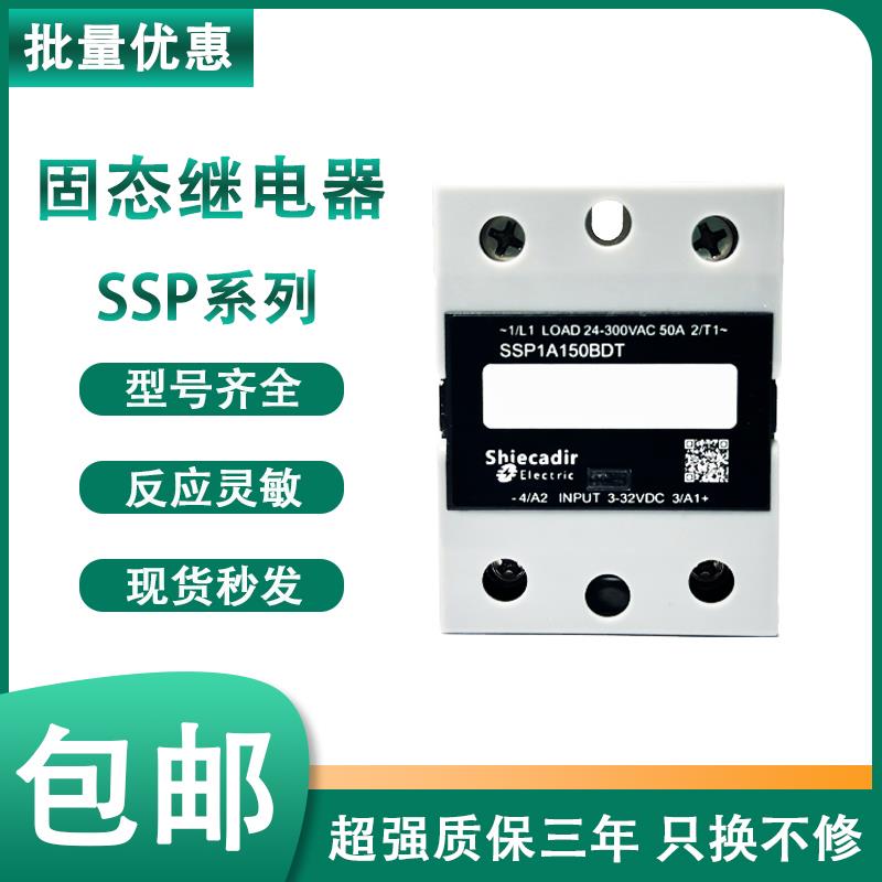 固态继电器SSP1A175BDT/4125/450/475/490/SSP1D412/425/440BDT