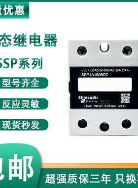 固态继电器SSP1A175BDT/4125/450/475/490/SSP1D412/425/440BDT