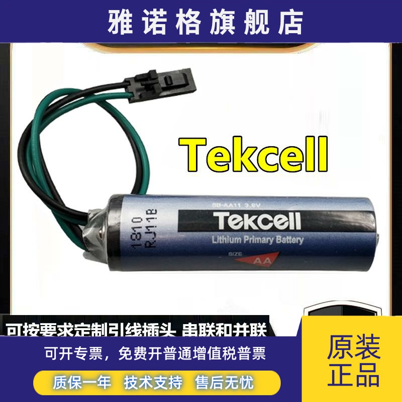 进口原装韩国产Tekcell SB-AA11 3.6V 斗山刀库电池ER14500锂电池