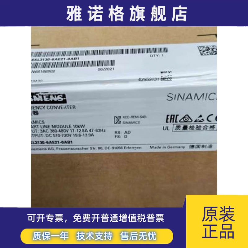 西门子S120电源6SL3130-6AE15/6AE21/6TE21/23/25-0AB1/5/6AA3/4