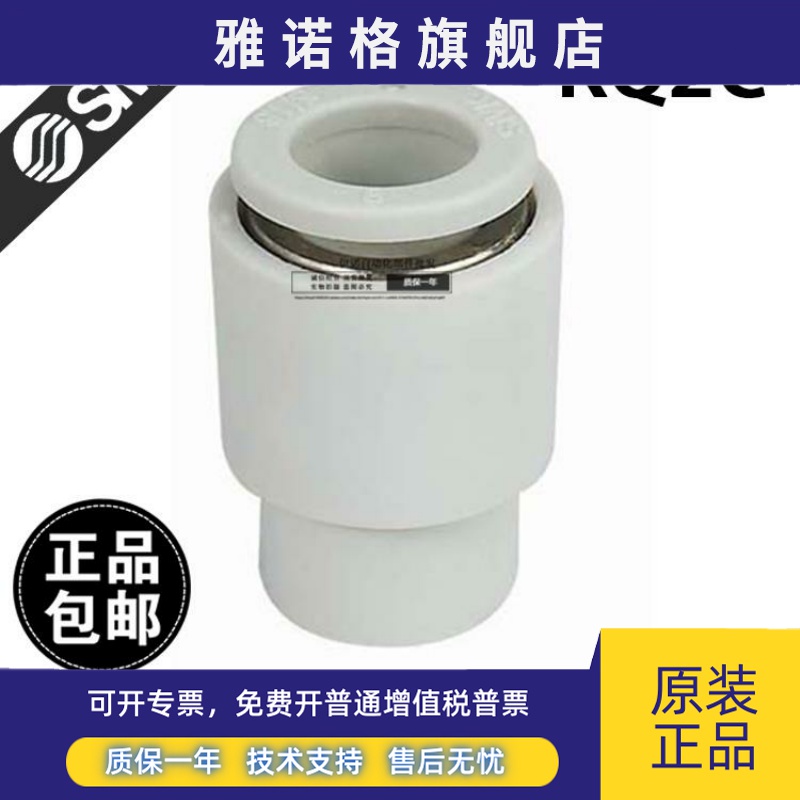 SMC KQ2C04-00 KQ2C06-00 08-10 KQ2C12-00 KQ2C16-00快速接头