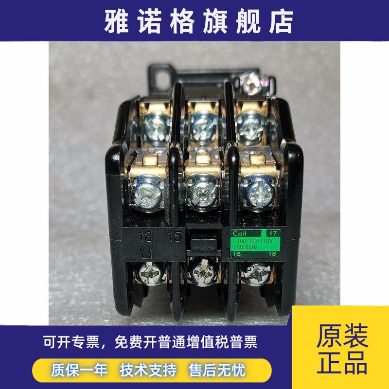 全新原装中间继电器Src50-2F/X Src50-2U/X Src50-3F/X
