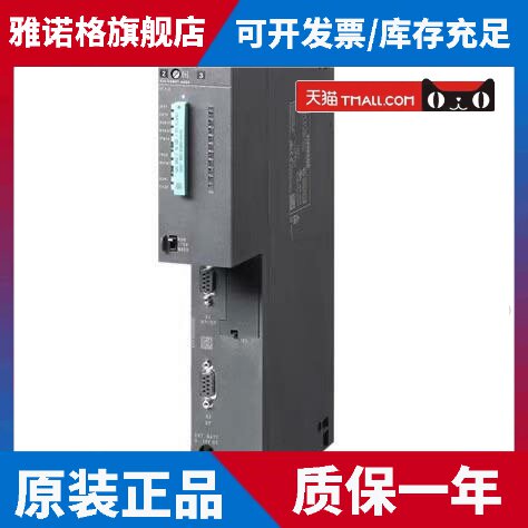 6ES7 414-3EM06-0AB0西门子CPU 6ES7414-3EM06-0AB0