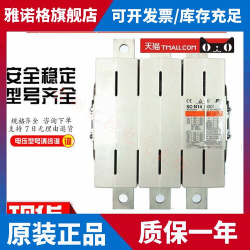 议价！原装正品常熟富士交流接触器SC-N14 SC-N16 110V 220V