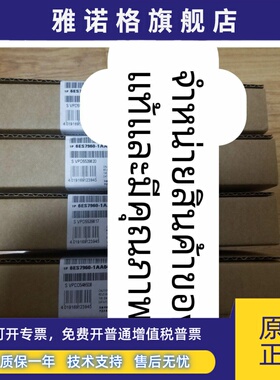 6ES7960 6ES7 960-1AA00/1AA04/1AB04/1AA06/1AB06/1AA08-0XA0