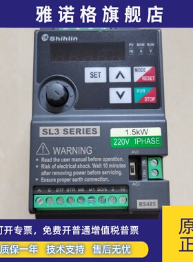 士林变频器单相220V SL3-021-1.5K2.2K 043-0.75K三相380调速控制