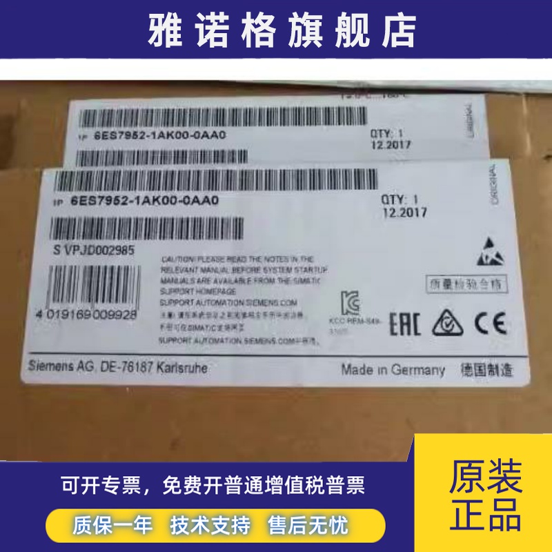全新正品未开封6ES7 952-1AK00-0AA0 6ES7952-1AK00-0AA0现货销售