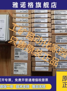 6ES7138-4DA00/4DA01/4DA02/4DA03/4DA04/4DB00/4DB01/4DB02-0AB0