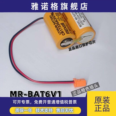 原装 MR-BAT6V1 2CR17335A WK17 6VM80驱动器伺服电池
