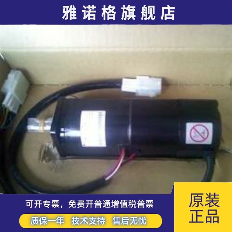 安川伺服电机SGME-02AF14全新质保一年，欢迎询价，现货包邮。